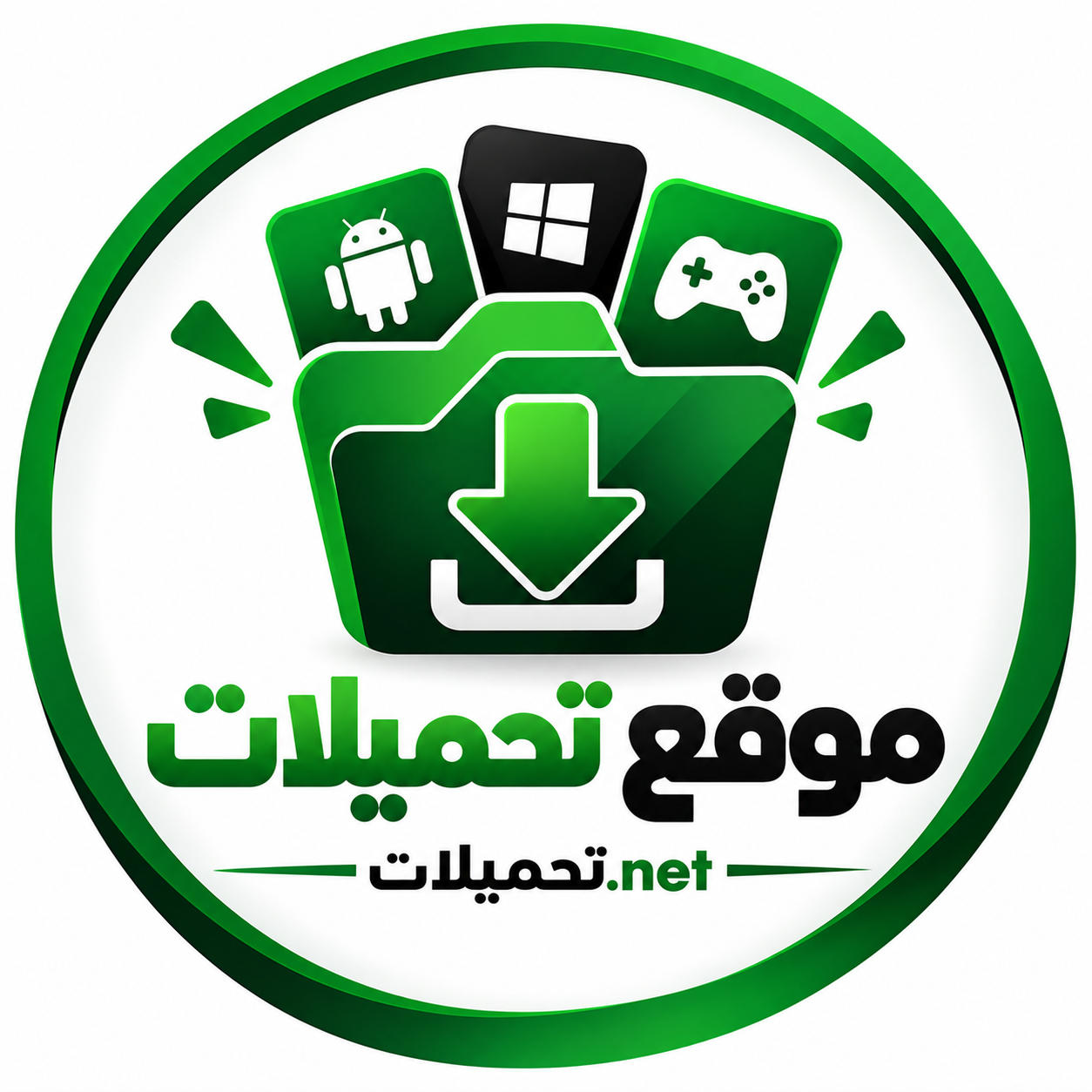 موقع تحميلات